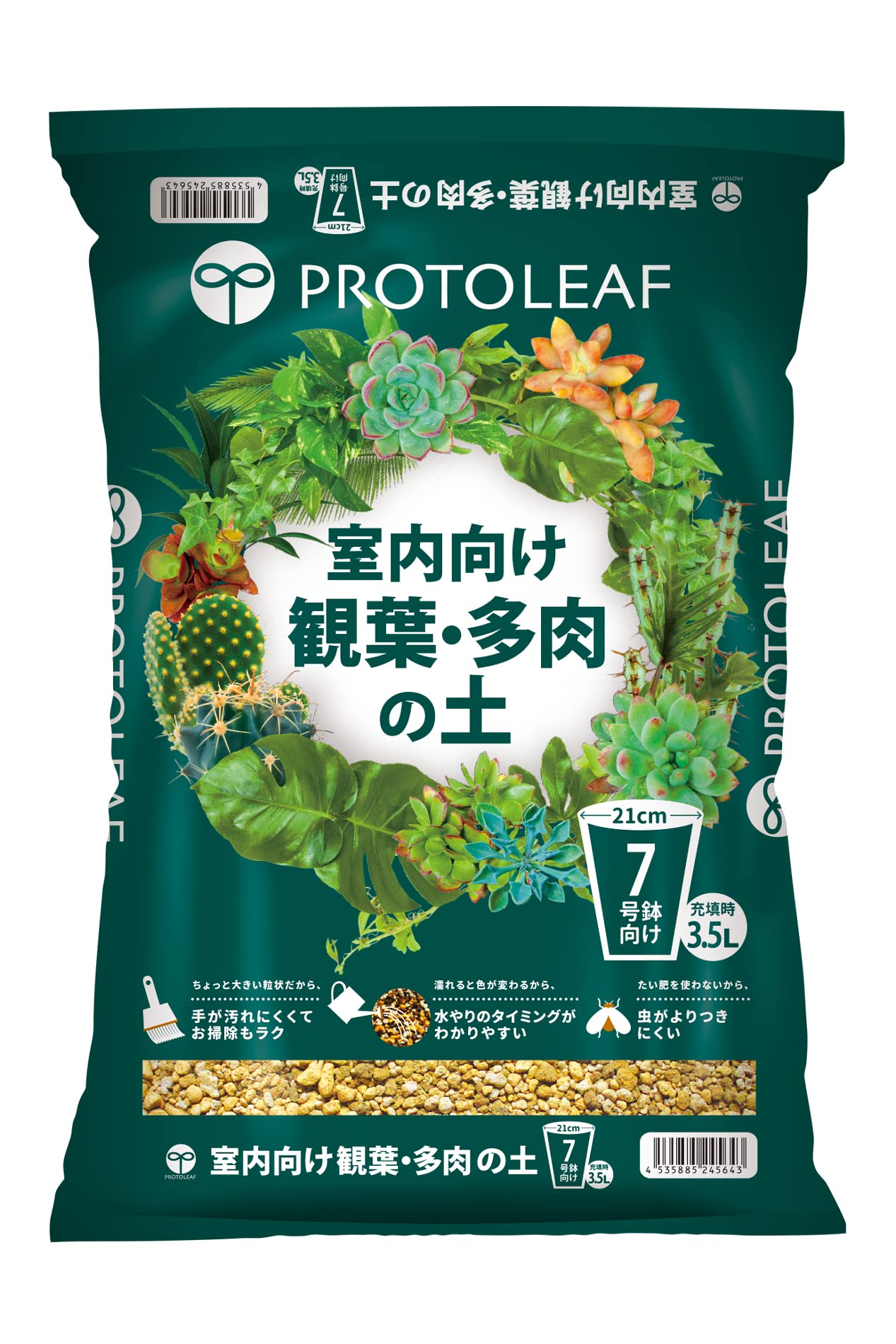 Amazon | プロトリーフ 室内向け観葉・多肉の土7号鉢用 | 用土